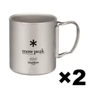 snow peak Titanium Double Walled Mug 450ml 2CUP SET φ86×97mm 118g MG-053R