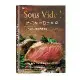 Sous Vide！舒肥機中西式料理：45道低溫真空烹調食譜[79折] TAAZE讀冊生活