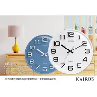 在飛比找蝦皮購物優惠-[時間達人]日本東方凱樂時 KAIROS 歐式浮雕數字之極緻