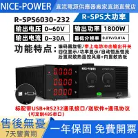 在飛比找蝦皮購物優惠-NICE-POWER 帶功率顯示 200V10A 60V30