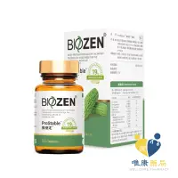 在飛比找蝦皮商城優惠-貝昇 Biozen 寶穩定(60顆) 苦瓜胜肽 (30粒/瓶