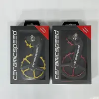 在飛比找蝦皮商城優惠-Ceramicspeed OSPW SHIMANO R920