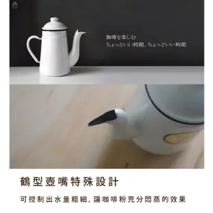 【日本Kalita 】鶴嘴 1.0L 琺瑯壺 手沖壺 大嘴鳥系列 達人手沖壺 1000ml 日本製造