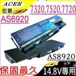 ACER 電池-宏碁 電池- ASPIRE 5739G 6920G 7320 7520G 7720 8920G BT.00604.018 BT.00605.015 AS07B52 AS07B72