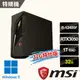 msi微星 Infinite S3 12BTA-1659TW RTX3050 電競桌機-32G特仕版