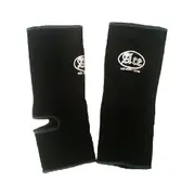 Fight Gear Old Skool Ankle Supports