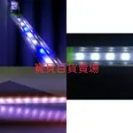 UP雅柏 T系列 4尺 小跨燈 增艷燈 太陽燈 白藍燈 伸縮腳架 120CM LED水族燈 藍白燈