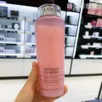 在飛比找蝦皮購物優惠-時尚彩妝屋 Lancome 蘭蔻 溫和保濕水 400ml 蘭