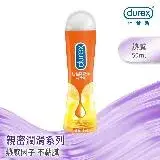 在飛比找遠傳friDay購物優惠-【Durex杜蕾斯】熱感潤滑劑-50ml