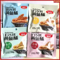 在飛比找蝦皮購物優惠-✨精選零食✨瑞鬆黃魚酥 香酥小黃魚 魚乾 海苔 香辣 椒鹽小