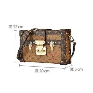 【Louis Vuitton 路易威登】LV M44154 PETITE MALLE花紋LOGO Monogram帆布小行李箱設計扣式斜背包(棕)