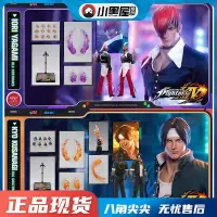 在飛比找Yahoo!奇摩拍賣優惠-極致優品 【新品上市】GenesisEmen KOF-IR0