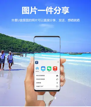 四合一手機OTG高速傳輸 USB3.0 64G隨身碟 金屬十字轉接器 (3.8折)