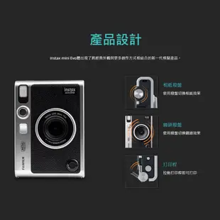 【電玩指標】十倍蝦幣 富士 FUJIFILM instax EVO 拍立得 相機 MINIEVO 拍立得相機 禮物首選