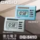 鬧鐘 CASIO 鬧掛鐘  DQ-541_DQ-541D數字型鬧鐘_小巧_旅行方便攜帶