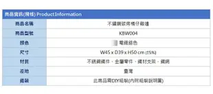 廚房 Amos 不鏽鋼碳烤桶仔雞爐  AKBW004