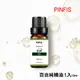 【PINFIS】植物天然純精油 香氛精油 單方精油 10ml 百合