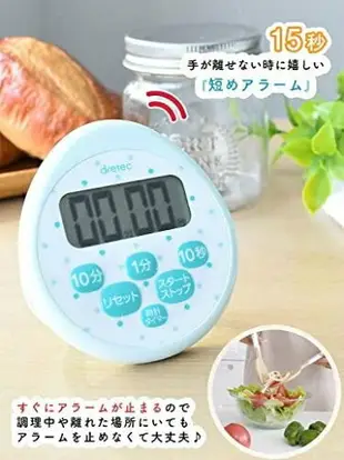 日本原裝 DRETEC 防水 電子計時器 大螢幕 料理計時器 倒數計時器 時鐘 定時器 T-565【小福部屋】