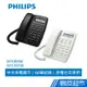 PHILIPS 飛利浦 來電顯示有線電話 M10 現貨 蝦皮直送