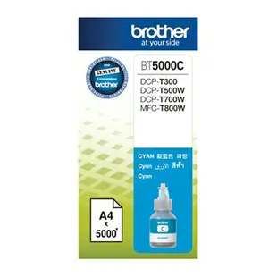 【跨店享22%點數回饋+滿萬加碼抽獎】Brother 原廠藍色墨水 BT5000C 適用 DCP-T300/DCP-T500W/DCP-T700W/MFC-T800W