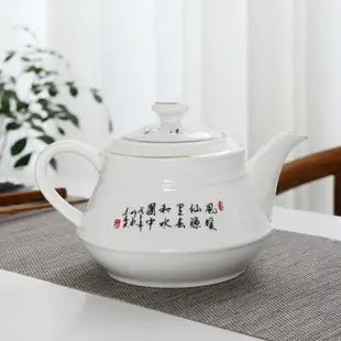 耐高溫陶瓷茶壺手柄式泡茶壺德化白瓷大茶壺餐廳茶具中式家用水壺