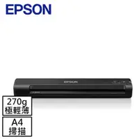 在飛比找有閑購物優惠-EPSON ES-50可攜式掃描器原價4690(現省1700