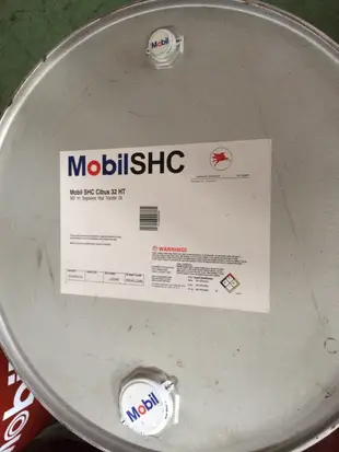 【MOBIL 美孚】SHC Cibus 32 HT、全合成食品級熱媒油、208L/桶裝【傳熱/加熱/傳導/系統】美國原裝