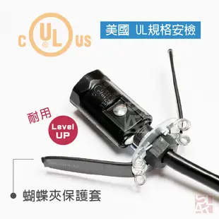 【鹽夢工場】台製三段式保險絲安規電線x1｜強、弱、關｜配25w燈泡 x3顆｜鹽燈專用電線 (8.8折)