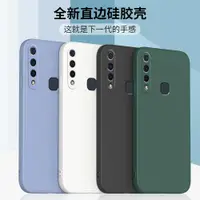 在飛比找ETMall東森購物網優惠-vivo z1 z3 z6保護套液態硅膠