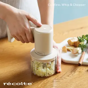 日本recolte 手持攪拌調理機 Cordless RCW-1 打蛋 打發 切碎 切蒜 攪拌 充電式 官方旗艦店
