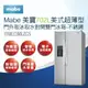 【Mabe美寶】702L美式超薄型門外取冰取水對開雙門冰箱-不銹鋼ONM23WKZGS