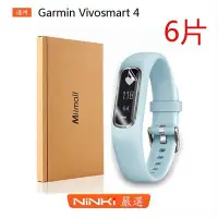 在飛比找Yahoo!奇摩拍賣優惠-錶帶 保護膜【6片裝】Garmin Vivosmart 4 