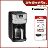 在飛比找momo購物網優惠-【Cuisinart 美膳雅】12杯全自動美式咖啡機(DGB