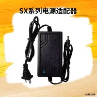 在飛比找露天拍賣優惠-定制先鋒控制器變壓器電源DDJ-SX3 SX SX2 RX數