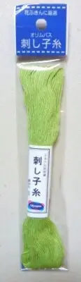 Green Cotton Sashiko Thread Japanese 20 Metres