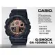 CASIO 卡西歐 手錶專賣店 GA-100MMC-1A G-SHOCK 潮流雙顯男錶 橡膠錶帶 防水GA-100MMC