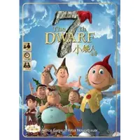 在飛比找蝦皮購物優惠-【桌遊老爹】原價520 小矮人七仔The 7th Dwarf