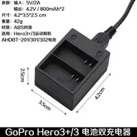 在飛比找蝦皮購物優惠-gopro hero3 + 3電池AHDBT-201 301