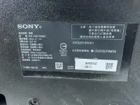 在飛比找露天拍賣優惠-SONY KD-43X7000E 破屏拆賣