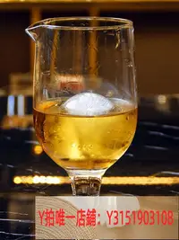 在飛比找Yahoo!奇摩拍賣優惠-日式高腳玻璃調酒攪拌杯 混合杯 雞尾酒 調酒杯 mixing
