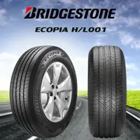 在飛比找蝦皮購物優惠-☆冠軍輪胎☆全新普利司通BRIDGESTONE HL001 