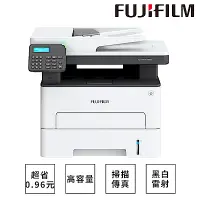 在飛比找Yahoo奇摩購物中心優惠-FUJIFILM富士ApeosPort3410SD A4黑白