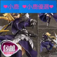 在飛比找Yahoo!奇摩拍賣優惠-❤小鹿臻選❤推薦款~Max Factory Fate/Apo