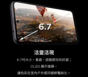 (空機自取價) HTC U23 8G/128G 5G手機 全新未拆封台灣公司貨 D22 pro U20 U23pro