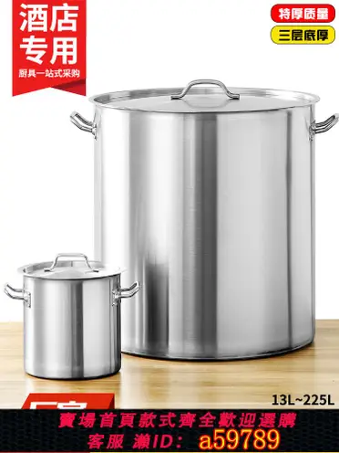 TIGER 虎牌JHI-N051 營業用電子溫控保溫湯鍋5L 商用保溫鍋不鏽鋼內鍋