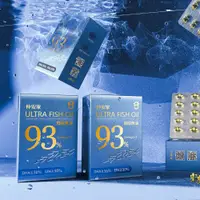 在飛比找松果購物優惠-【仲安家】ULTRA FISH OIL頂極魚油(60顆/盒)