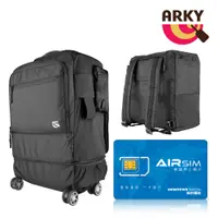 在飛比找蝦皮商城優惠-ARKY Titantour挑擔包 多功能收納登機箱保護行李