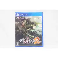 在飛比找蝦皮購物優惠-PS4 討鬼傳 2 日文字幕 日語語音