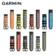 GARMIN QuickFit 26mm 雙色矽膠錶帶