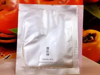 在飛比找樂天市場購物網優惠-KOSE 高絲雪肌精御雅光能露水面膜16ML 百貨公司專櫃貨